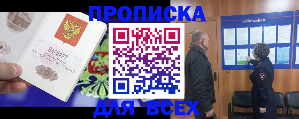 форма 3 в Чехове