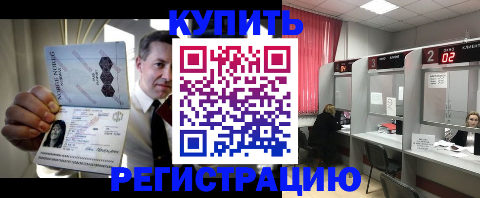 пропишу в квартире в Чехове